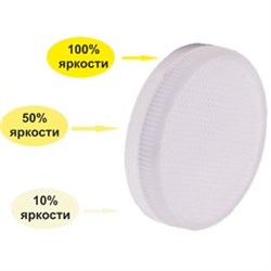 Ecola GX53   LED Premium 10,0W Tablet  220V 2700K диммирование 3-х ступ. (100% -50% - 10% ) матовая 27x75 T5CW10ELC - фото 10051