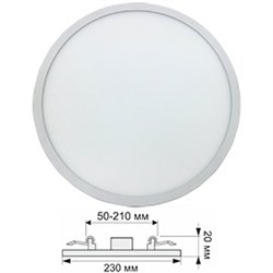 Ecola LED downlight встраив.1022 Круглый даунлайт с креплением под любое отверстие (50-190mm) 20W 220V 4200K 230x20 DARV20ELC - фото 10704