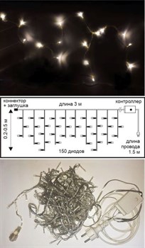 Ecola LED гирлянда 220V  IP44 Бахрома наращиваемая (базовая секция) 3x(0.2-0.5)м 150Led 4000K, 8 режимов, прозр.провод с вилкой N5RV03ELC - фото 11305