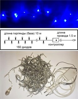 Ecola LED гирлянда 220V IP44 Нить наращиваемая (базовая секция) 10м 160Led Синяя Blue, 8 режимов, прозр.провод с вилкой N5YB10ELC - фото 11331