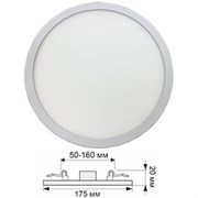 Ecola LED downlight встраив.1022 Круглый даунлайт с креплением под любое отверстие (50-140mm) 15W 220V 4200K 175x20 DARV15ELC