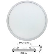 Ecola LED downlight встраив.1022 Круглый даунлайт с креплением под любое отверстие (50-190mm) 20W 220V 4200K 230x20 DARV20ELC