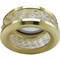 Ecola MR16 DL1656 GU5.3 встр. круглый с хруст.(2 ряда) и ободком - Прозрачный / Золото 54x85 (кd74) FG1656EFF - фото 4554